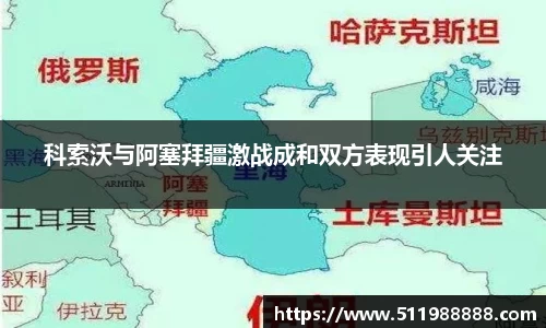 韦德体育国际