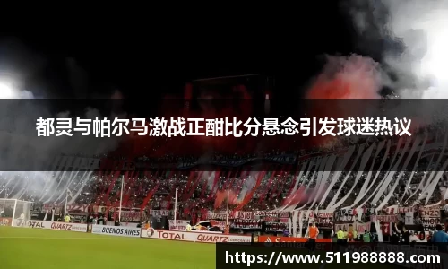 BV伟德官方网站