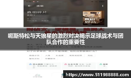 韦德体育bevictor
