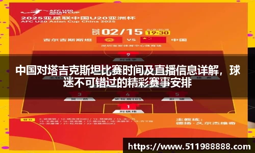 伟德bv国际体育
