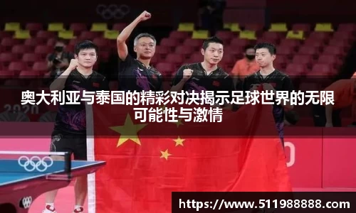 伟德bv国际体育