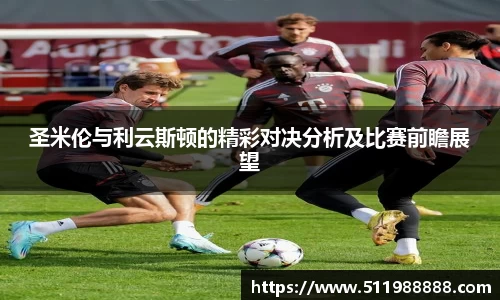 韦德体育国际