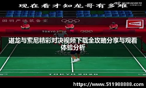 韦德体育国际