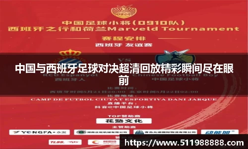 BV伟德官方网站