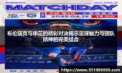 韦德体育国际