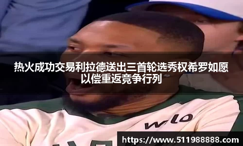 韦德体育国际