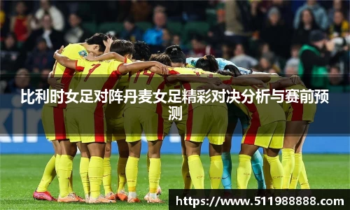 BV伟德官方网站
