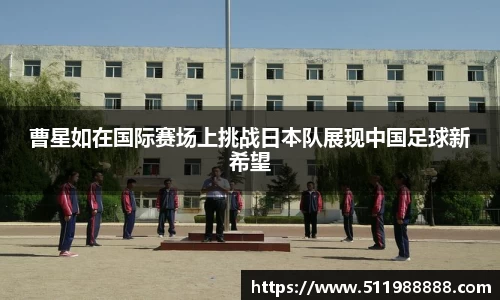 伟德bv国际体育