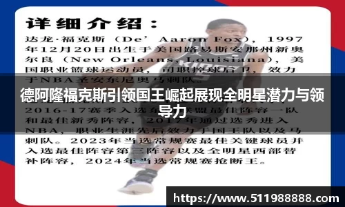 韦德体育国际