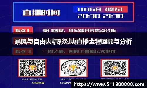韦德体育国际