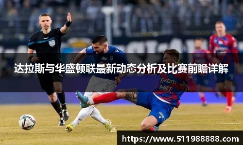韦德体育国际