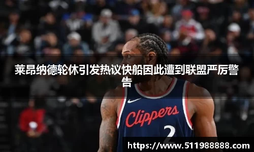BV伟德官方网站