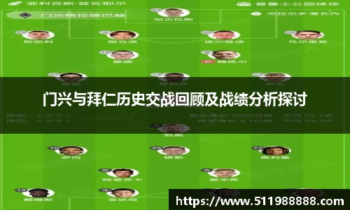 韦德体育国际