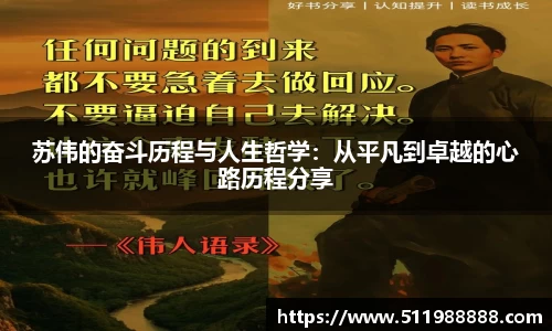韦德体育国际