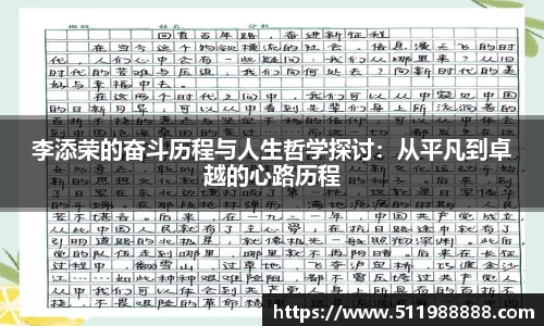 韦德体育国际