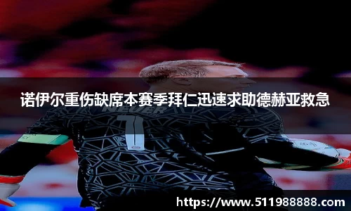 韦德体育bevictor
