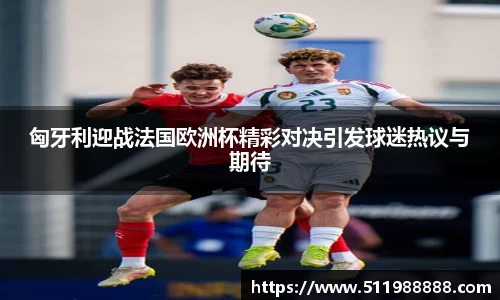 韦德体育国际