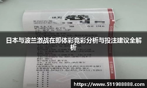伟德bv国际体育