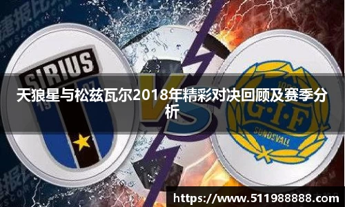 韦德体育bevictor