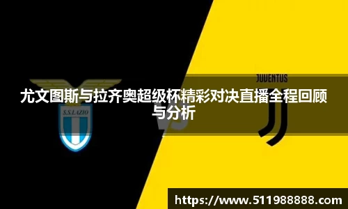 韦德体育国际