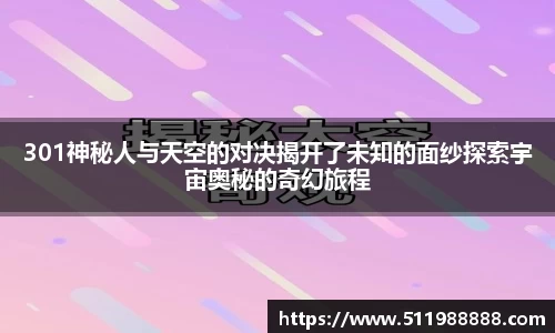 韦德体育国际