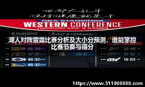 韦德体育国际