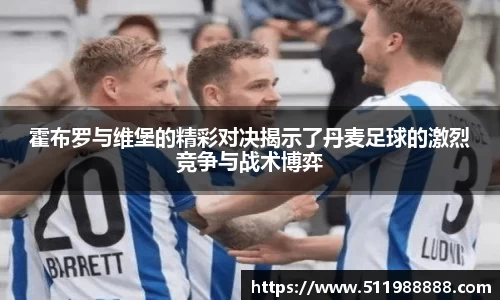 韦德体育国际