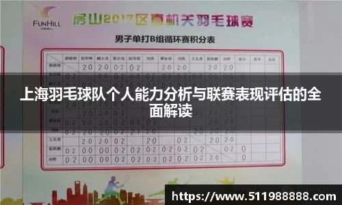 韦德体育bevictor