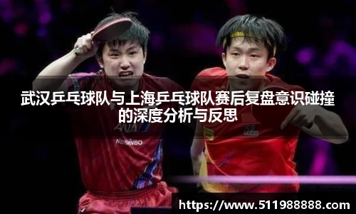 韦德体育国际