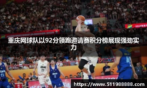 BV伟德官方网站