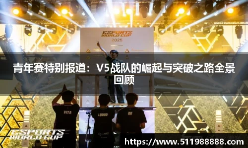 韦德体育bevictor