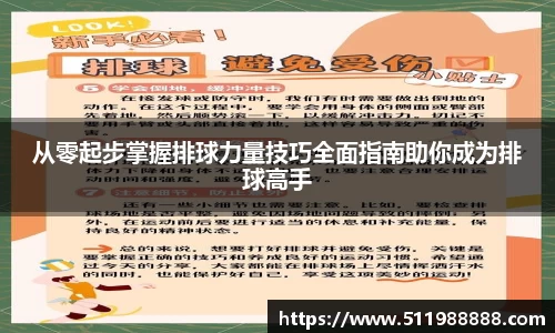 BV伟德官方网站