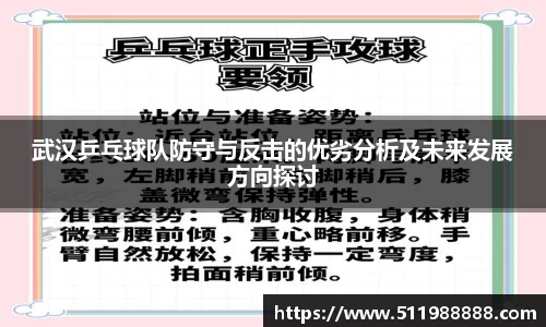BV伟德官方网站