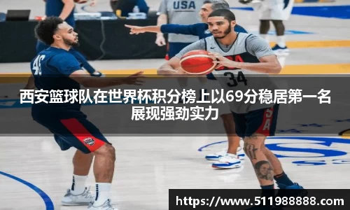 韦德体育bevictor