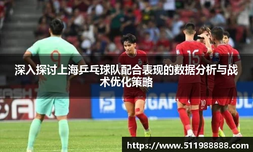 伟德bv国际体育