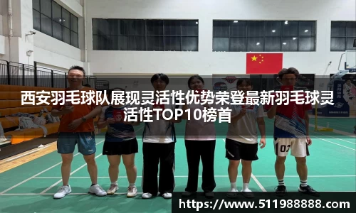 BV伟德官方网站