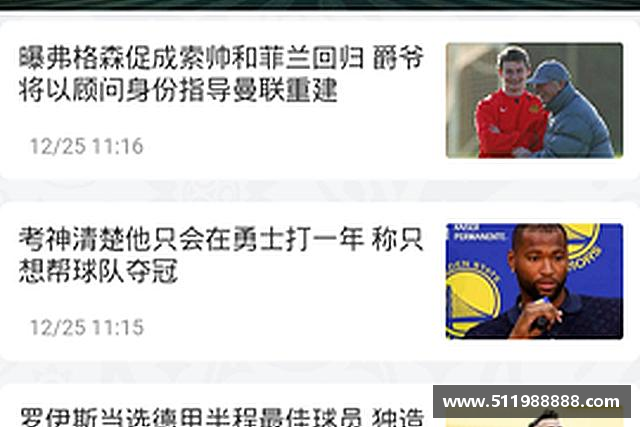 发现韦德体育bevictor
